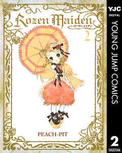 Rozen Maiden