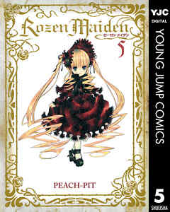 Rozen Maiden