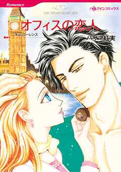 ハーレクインコミックス セット　2026年 vol.3