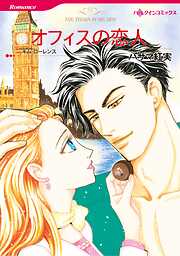 ハーレクインコミックス セット　2026年 vol.3