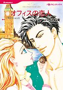 ハーレクインコミックス セット　2026年 vol.3