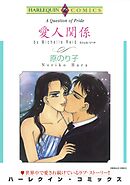 ハーレクインコミックス セット　2026年 vol.10