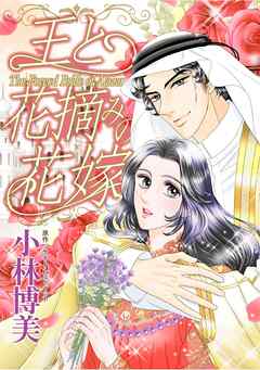 ハーレクインコミックス セット　2026年 vol.11