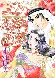 ハーレクインコミックス セット　2026年 vol.11