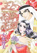 ハーレクインコミックス セット　2026年 vol.11