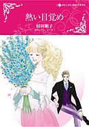 ハーレクインコミックス セット　2026年 vol.12