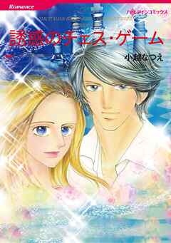 ハーレクインコミックス セット　2026年 vol.14