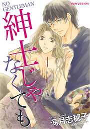 ハーレクインコミックス セット　2026年 vol.23