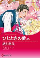 ハーレクインコミックス セット　2026年 vol.29