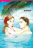 ハーレクインコミックス セット　2026年 vol.75