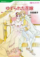 ハーレクインコミックス セット　2026年 vol.87