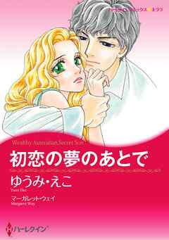 ハーレクインコミックス セット　2026年 vol.89