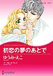 ハーレクインコミックス セット　2026年 vol.89
