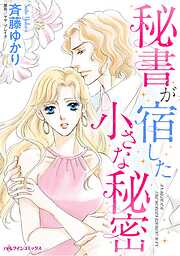 ハーレクインコミックス セット　2026年 vol.91