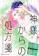 ハーレクインコミックス セット　2026年 vol.131