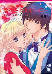 ハーレクインコミックス セット　2026年 vol.132