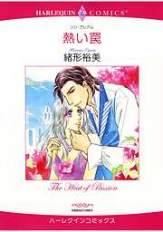 ハーレクインコミックス セット　2026年 vol.133