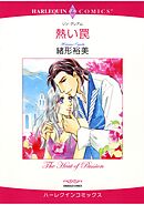 ハーレクインコミックス セット　2026年 vol.133