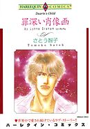 ハーレクインコミックス セット　2026年 vol.141