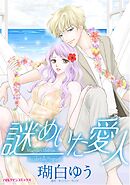 ハーレクインコミックス セット　2026年 vol.147