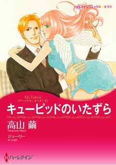 ハーレクインコミックス セット　2026年 vol.148