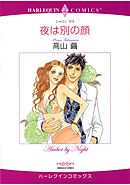 ハーレクインコミックス セット　2026年 vol.150