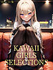 KAWAII GIRLS SELECTIONS 【AIイラスト集】