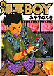 ザ 爆写BOY