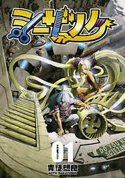 【期間限定　無料お試し版】シーザノケ