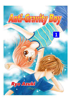 【期間限定　無料お試し版】Anti-Gravity Boy