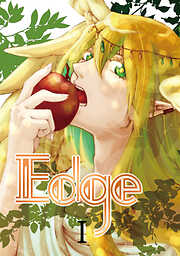 【期間限定　無料お試し版】Edge