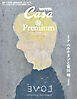 Casa BRUTUS &Premium 特別編集 ミナ ペルホネンと皆川 明 30周年版