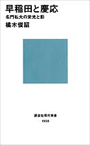 蒼穹のカルマ1 橘公司 森沢晴行 漫画 無料試し読みなら 電子書籍ストア ブックライブ