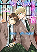 恋する救命救急医　きみと歩いた青春【電子オリジナル】