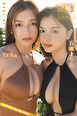 Ｅｒｉｋａ＆百瀬まりな　　Ｒａｙｓ　ｏｆ　ｌｉｇｈｔ　【ＥＸＴＲＡ　Ｖｅｒ．全１２０Ｐ】ヤンマガデジタル写真集