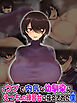 ウブで内気な幼馴染にえっちの練習台に指名された僕