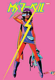 Ms. マーベル（2014-2015）