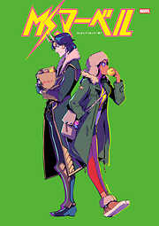 Ms. マーベル（2014-2015）