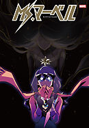 Ms.マーベル：キャプテンといっしょなら