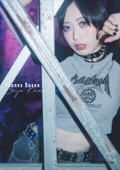 上谷沙弥 写真集 『Phenex Queen』