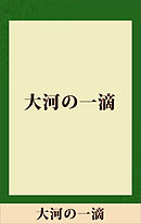 杖ことば 漫画 無料試し読みなら 電子書籍ストア ブックライブ