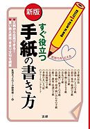 新版 すぐできる 量子化学計算ビギナーズマニュアル 漫画 無料試し読みなら 電子書籍ストア ブックライブ