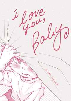 i love you，Baby