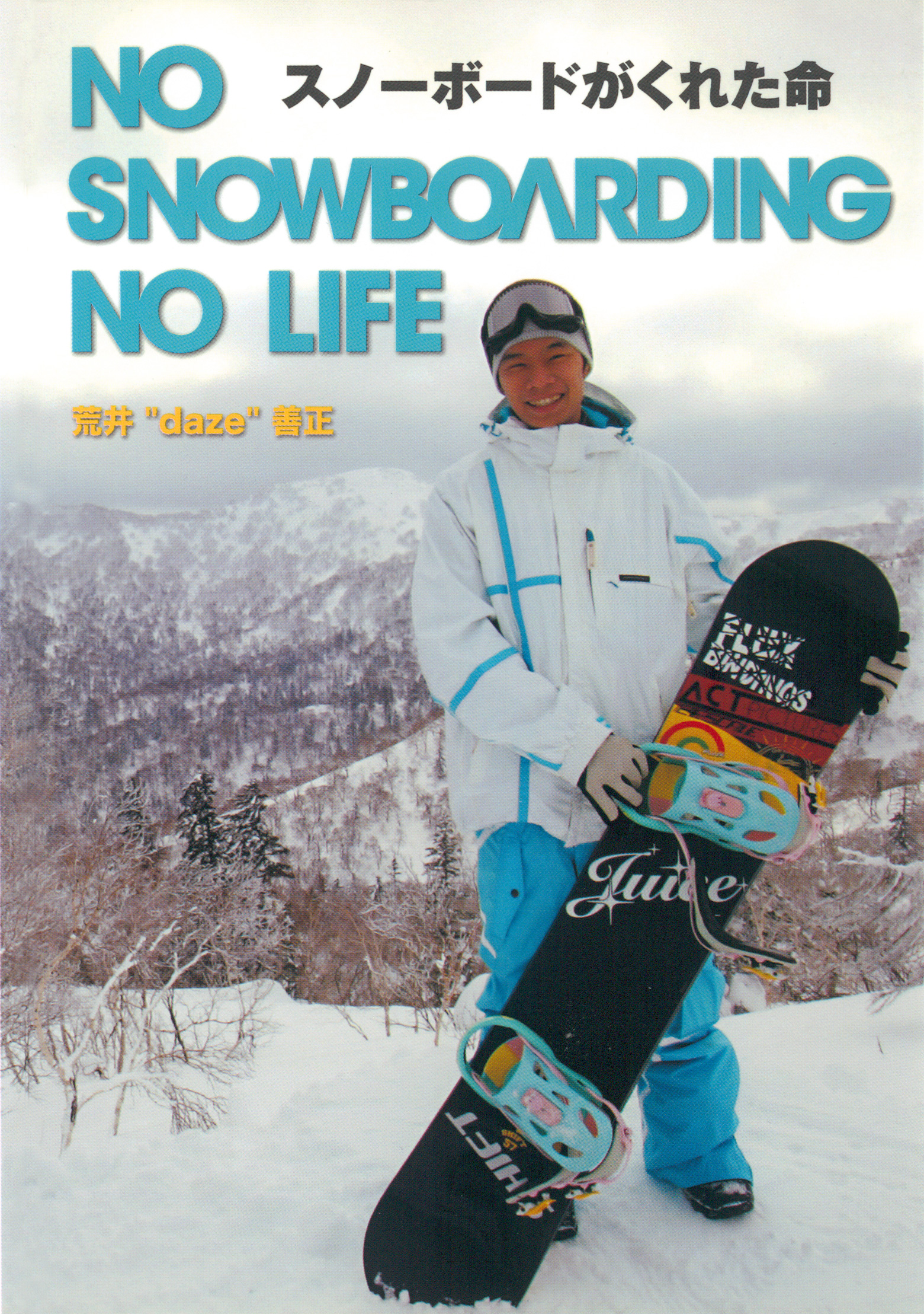 DVD スノーボード SNOWboarder's BIBLE MAGAZINE 品質のいい