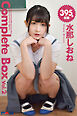 395枚収録　水那しおね　Complete Box Vol.2