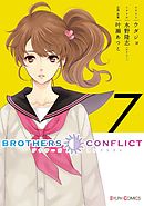 BROTHERS CONFLICT（7）