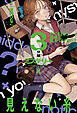 かくされた意味に気がつけるか？　３分間ミステリー　見えない糸