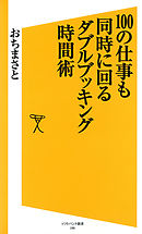 はじめての男の婚活マニュアル 漫画 無料試し読みなら 電子書籍ストア ブックライブ