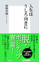 美大とかに行けたら もっといい人生だったのかな あらいぴろよ 漫画 無料試し読みなら 電子書籍ストア ブックライブ