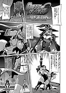 クイーン オブ スレイヴス　妊婦同士が出会って4ページで即バトル